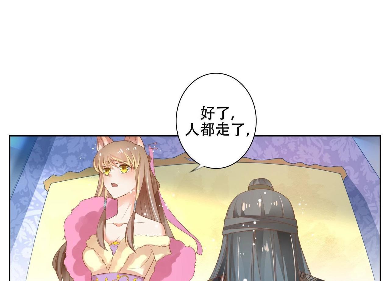 第4话  不会让你有事的！-第2话