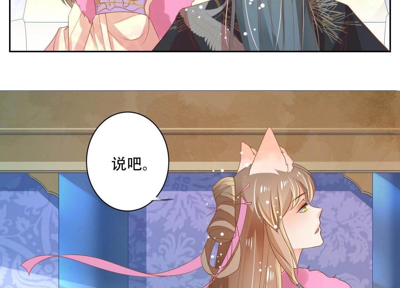 第4话  不会让你有事的！-第2话