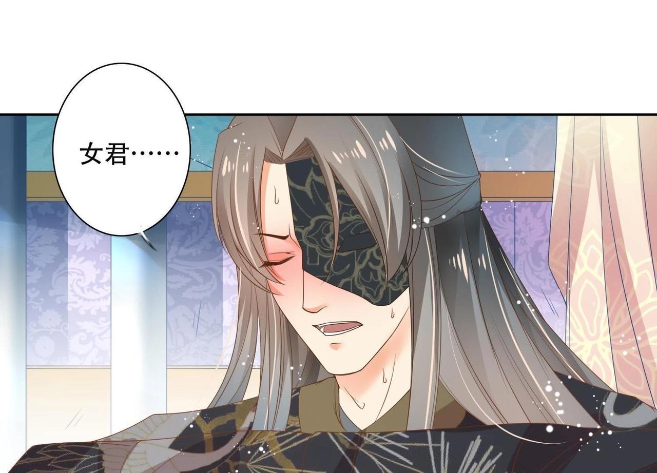 第4话  不会让你有事的！-第2话
