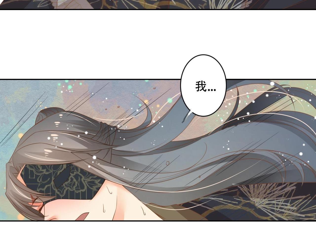 第4话  不会让你有事的！-第2话