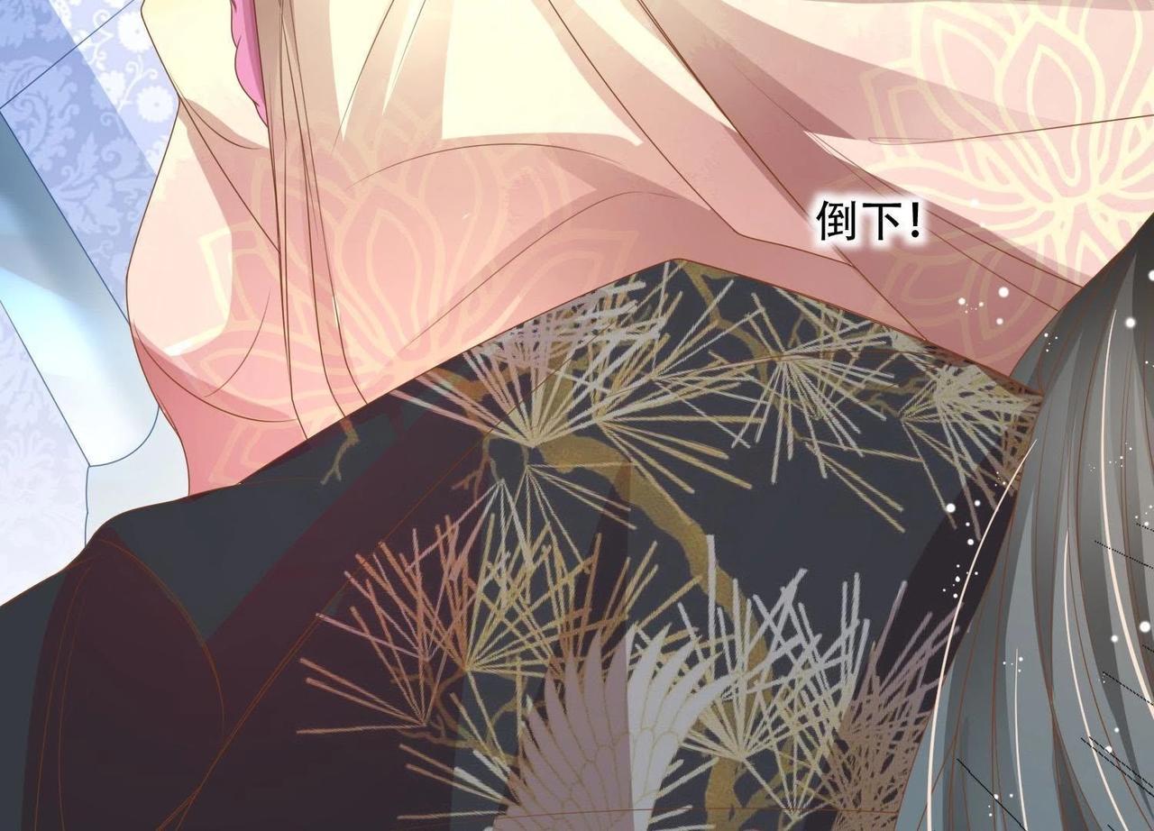 第4话  不会让你有事的！-第2话
