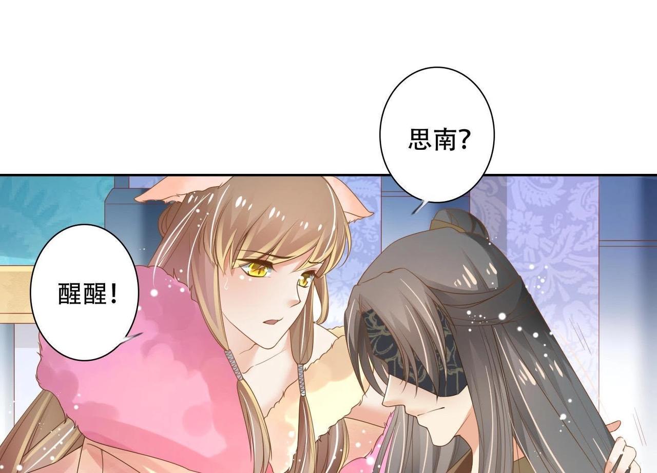 第4话  不会让你有事的！-第2话