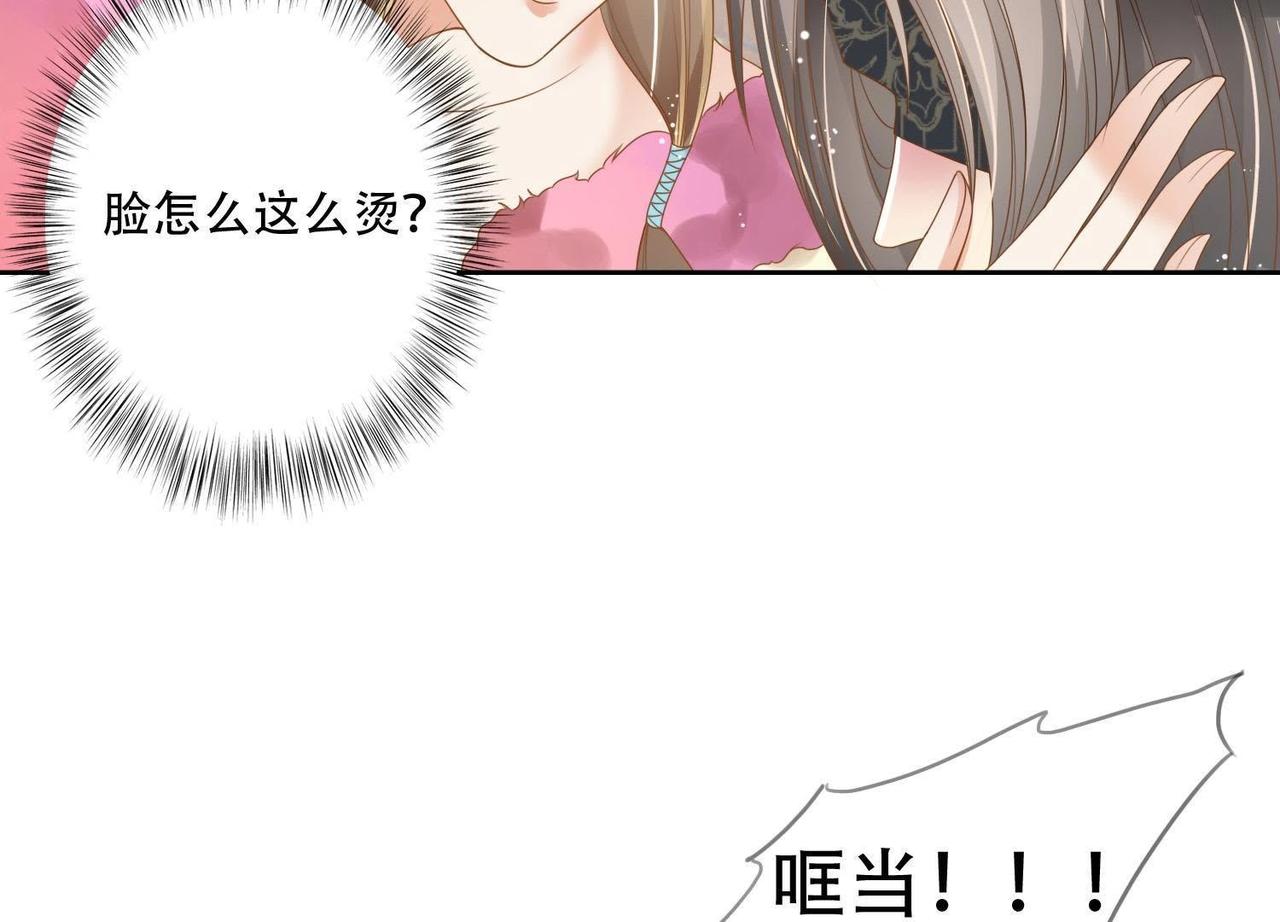 第4话  不会让你有事的！-第2话