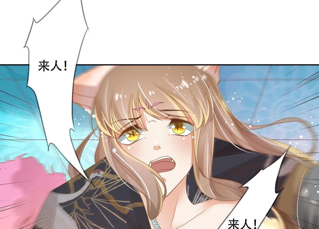 第4话  不会让你有事的！-第2话