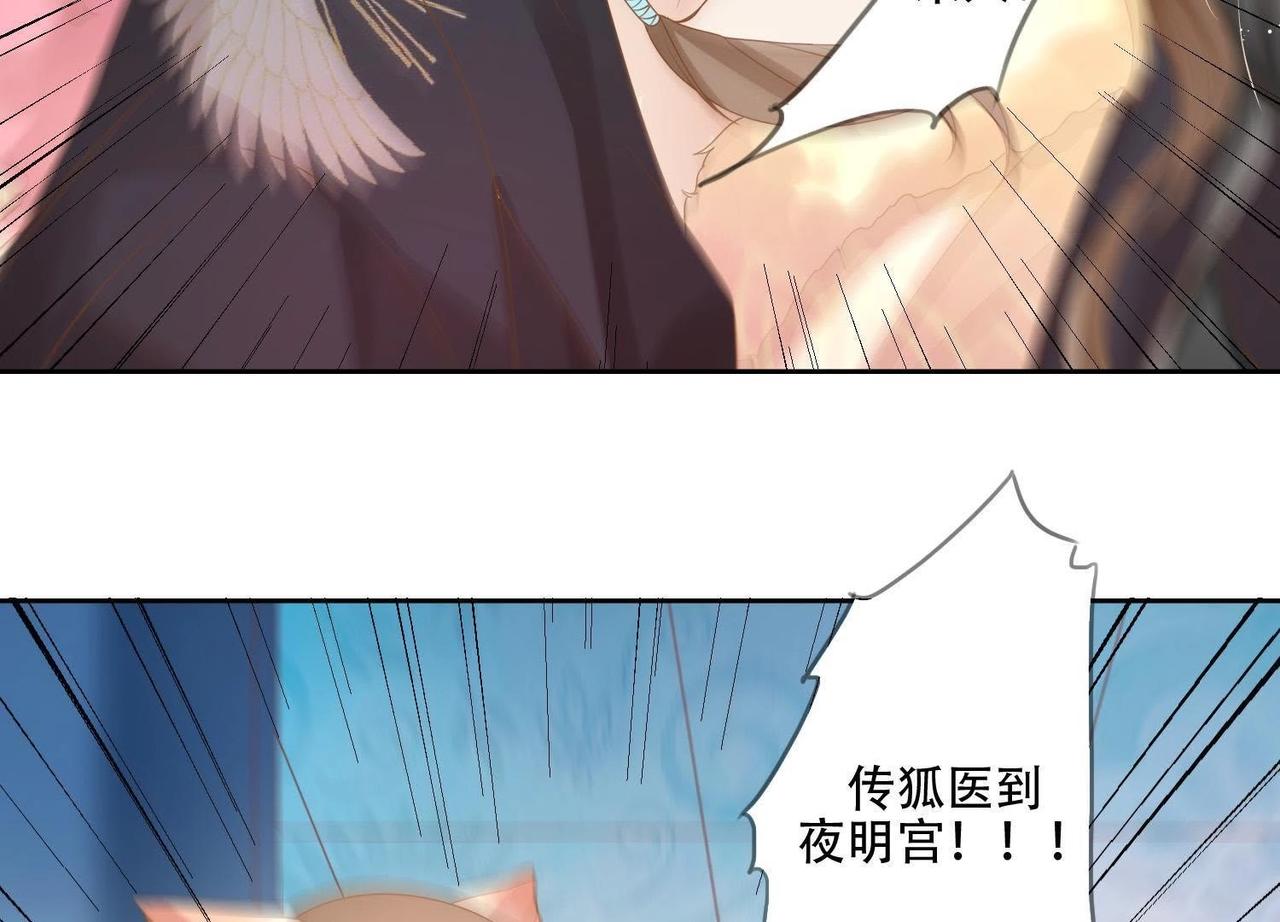 第4话  不会让你有事的！-第2话