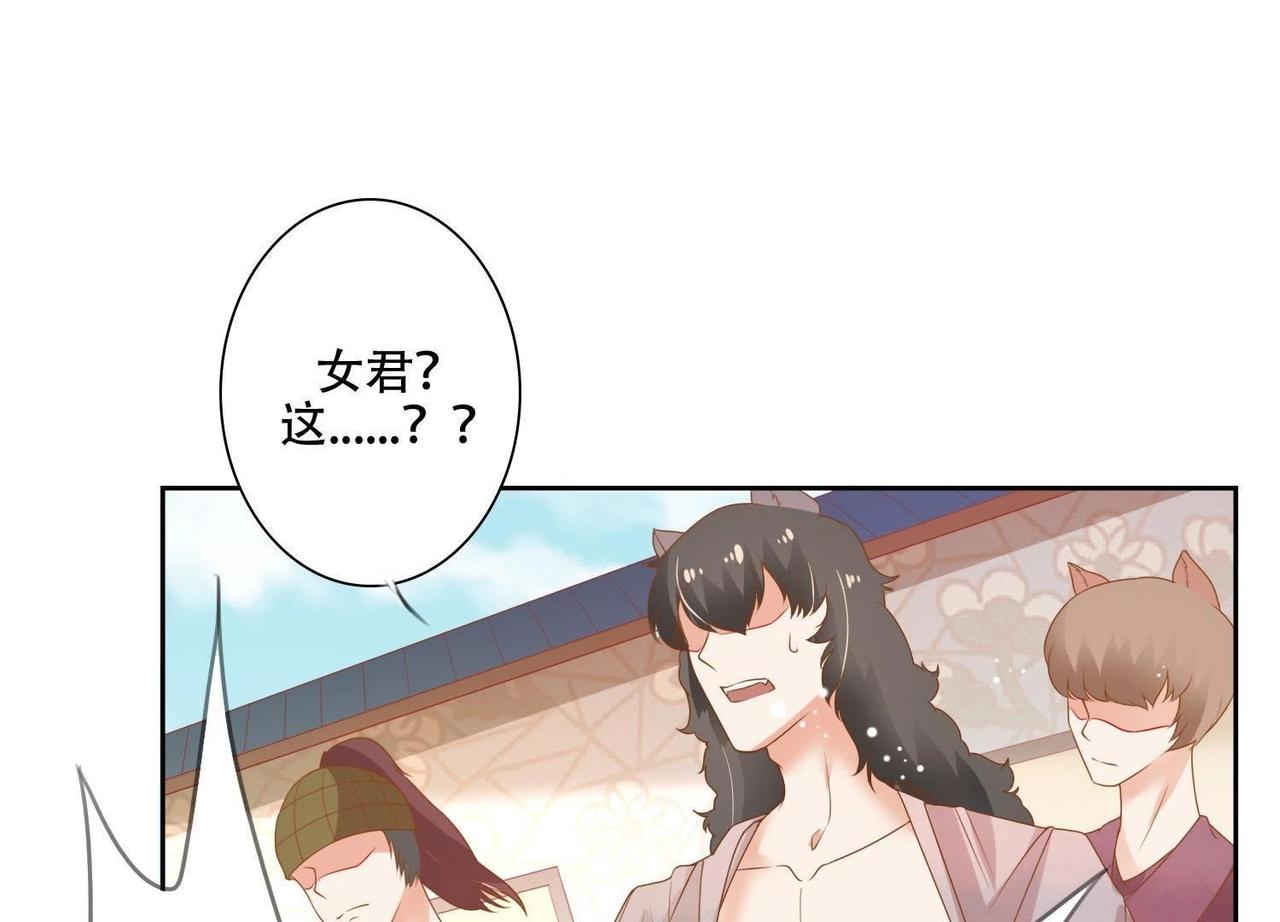 第4话  不会让你有事的！-第2话