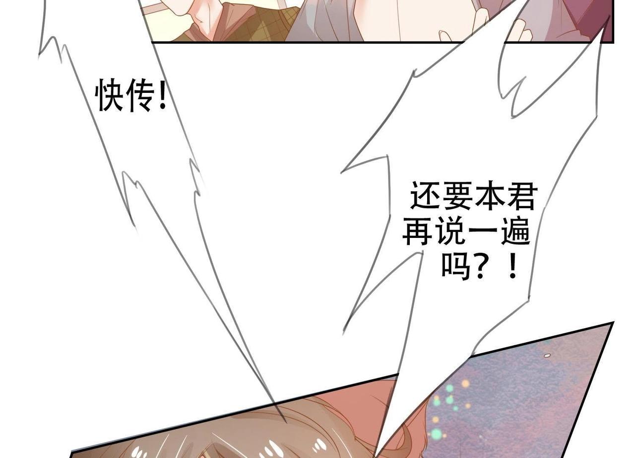第4话  不会让你有事的！-第2话