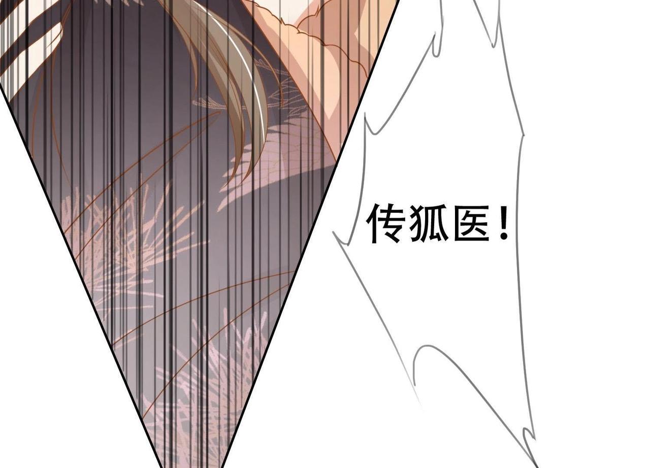 第4话  不会让你有事的！-第2话