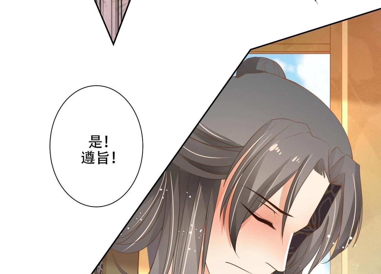 第4话  不会让你有事的！-第2话