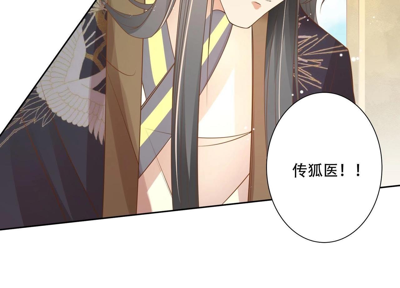 第4话  不会让你有事的！-第2话