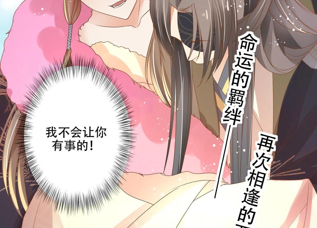 第4话  不会让你有事的！-第2话