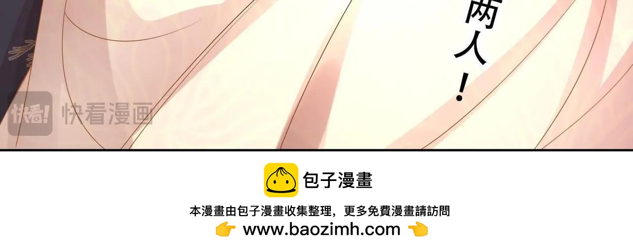 第4话  不会让你有事的！-第2话