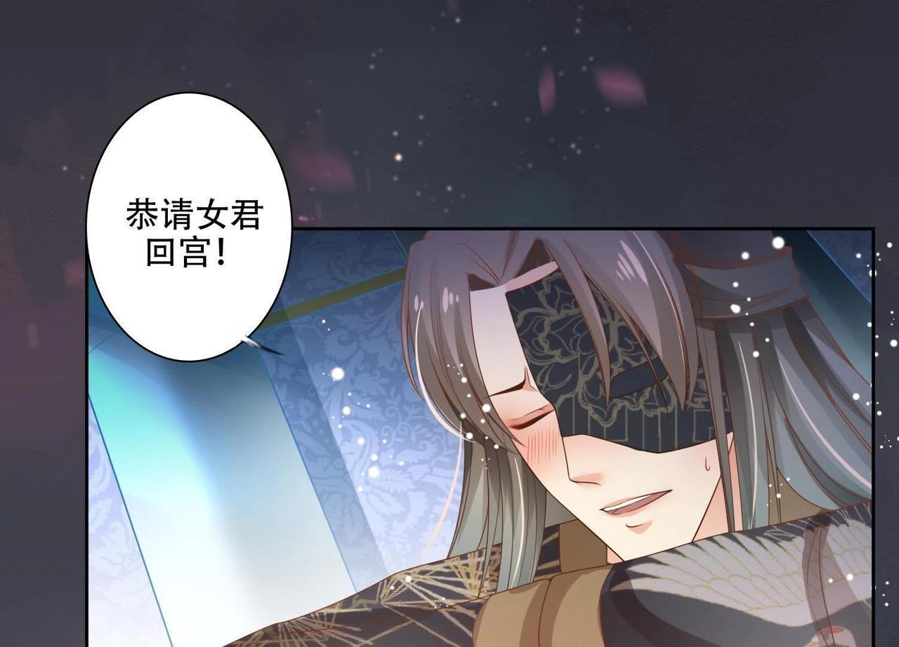 第4话  不会让你有事的！-第2话