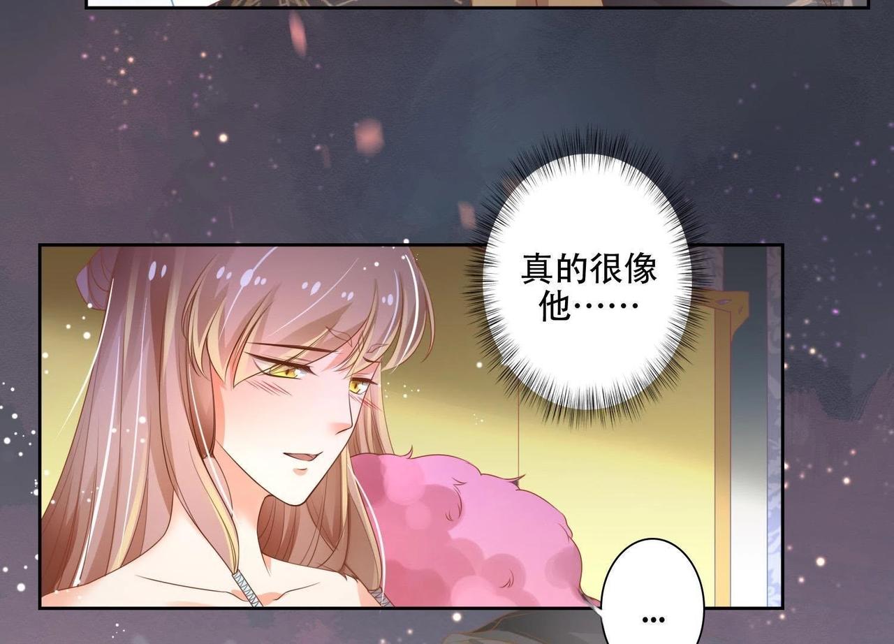 第4话  不会让你有事的！-第2话