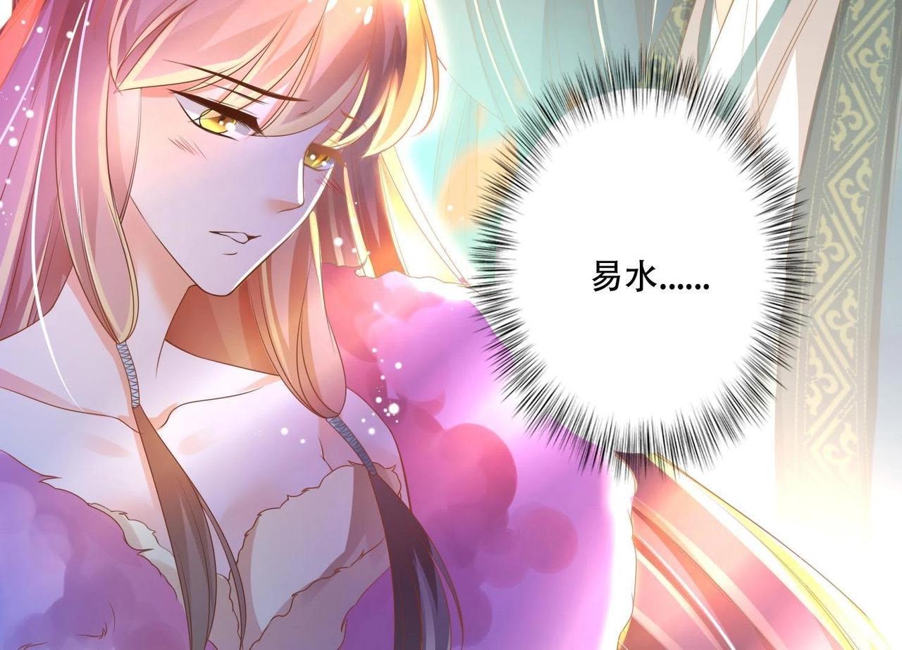 第4话  不会让你有事的！-第2话