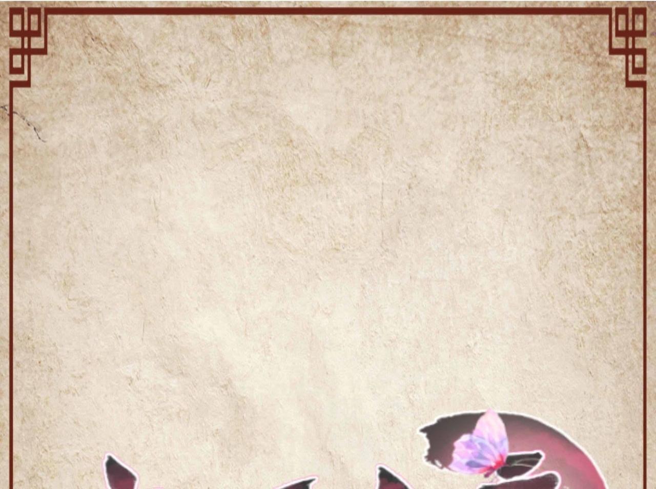 第12话 你们这是要私奔？-第62话
