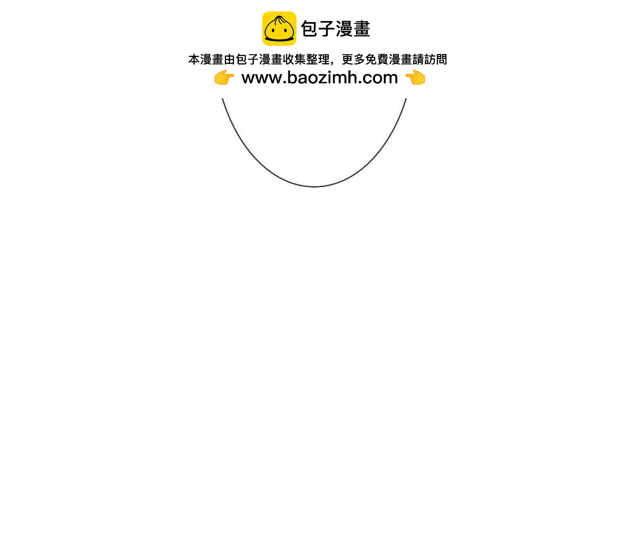 第7话 本君便是为了你-第68话
