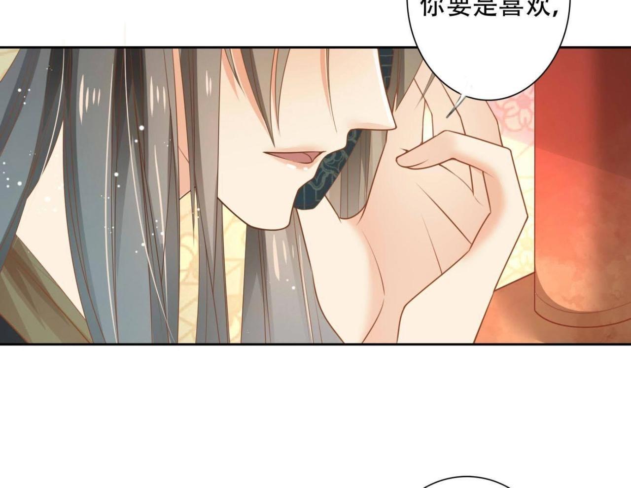第3话  不是萧易水？-第98话