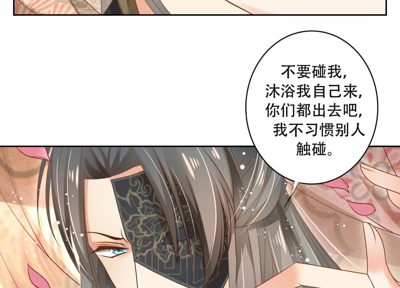 第3话  不是萧易水？-第98话