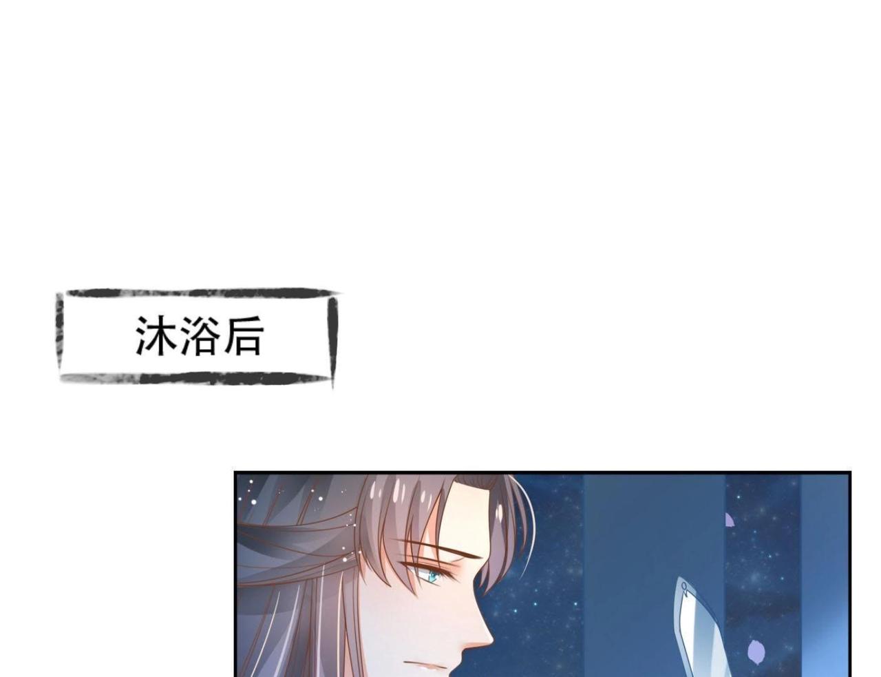 第3话  不是萧易水？-第98话