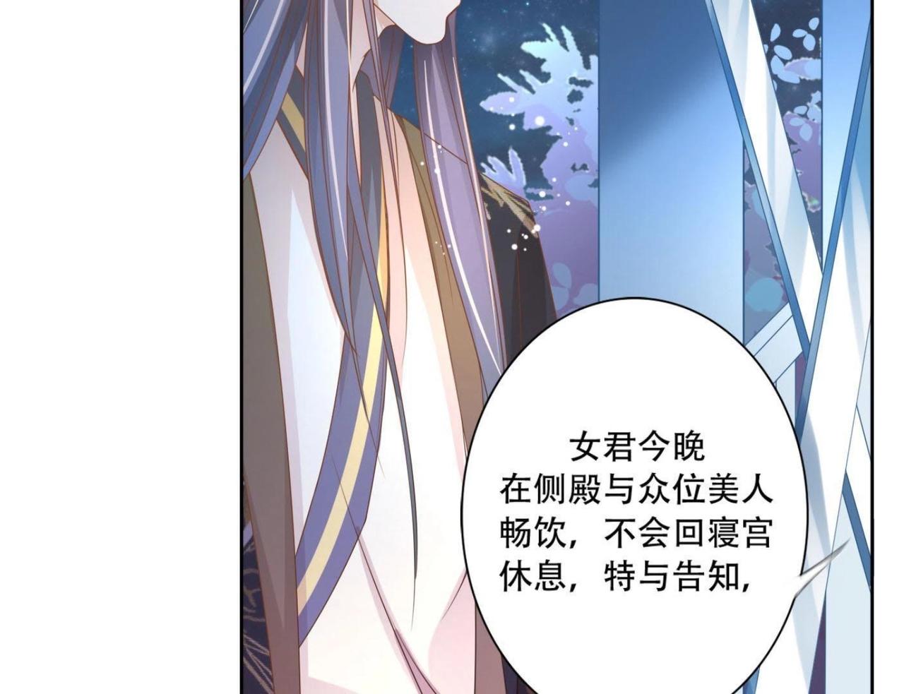 第3话  不是萧易水？-第98话