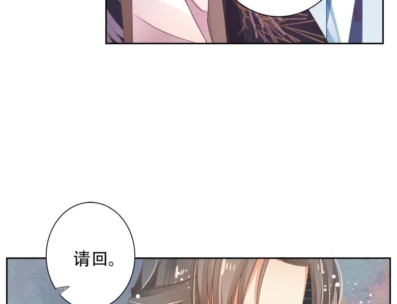 第3话  不是萧易水？-第98话