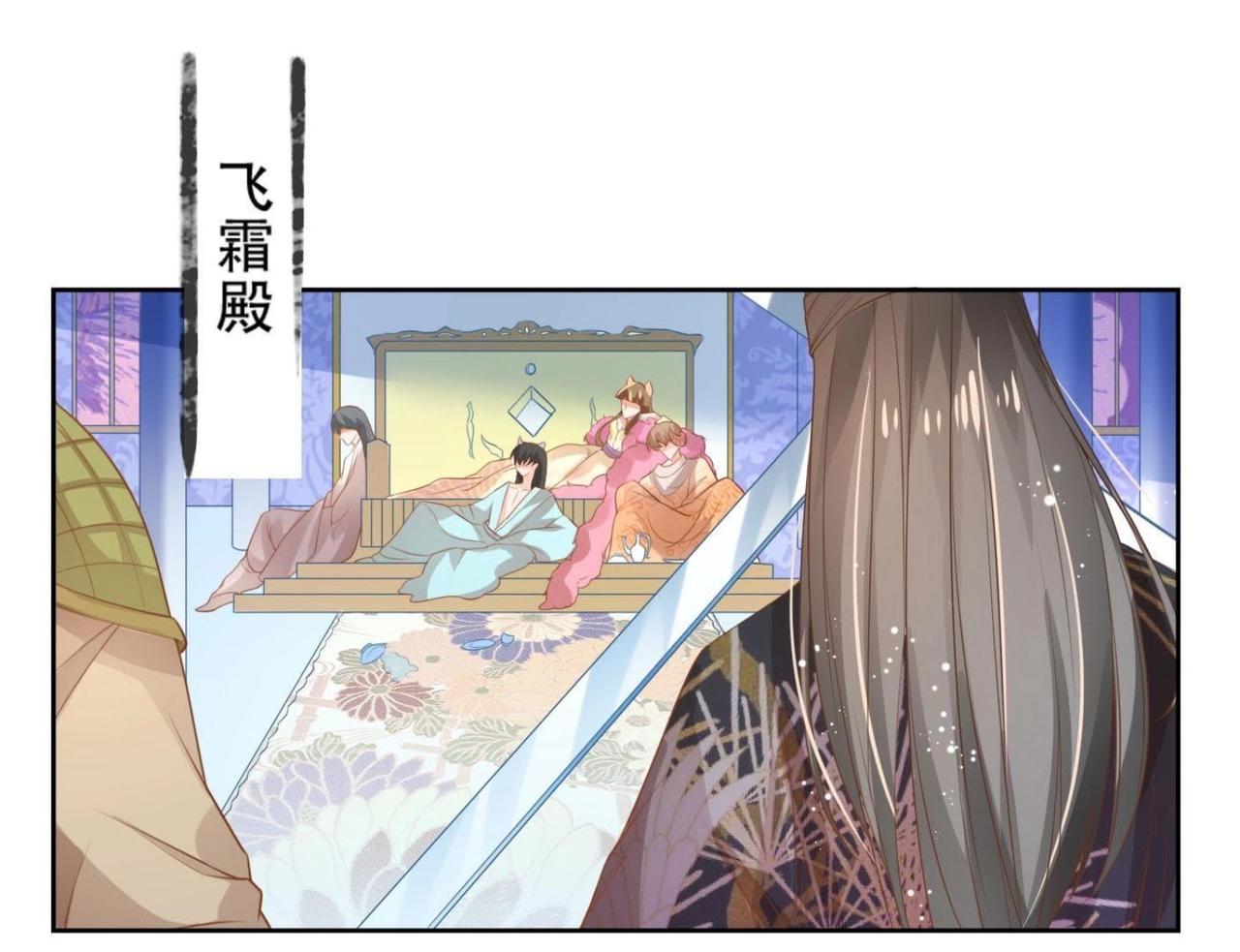 第3话  不是萧易水？-第98话