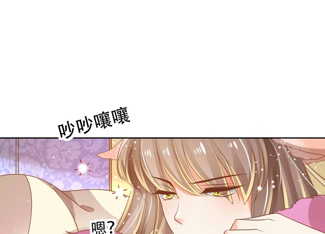 第3话  不是萧易水？-第98话
