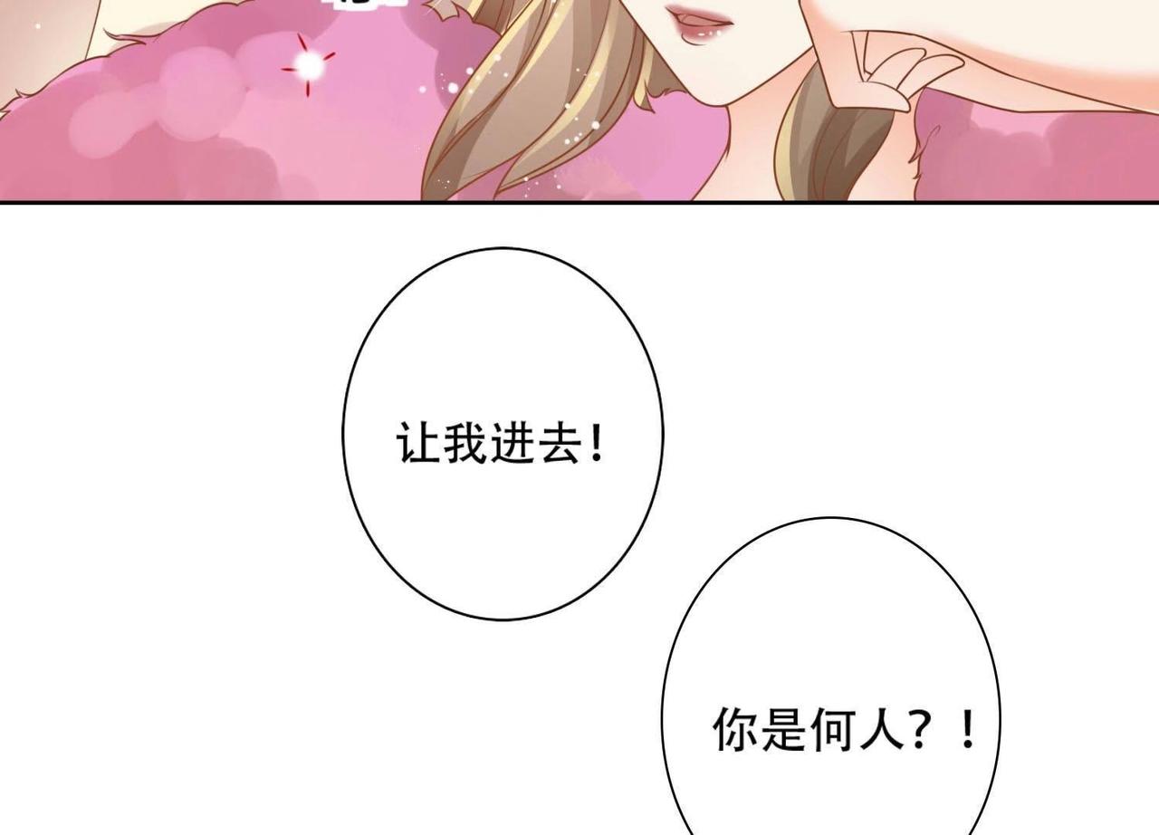 第3话  不是萧易水？-第98话