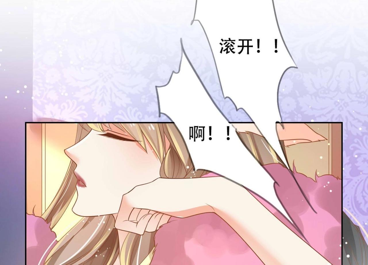 第3话  不是萧易水？-第98话
