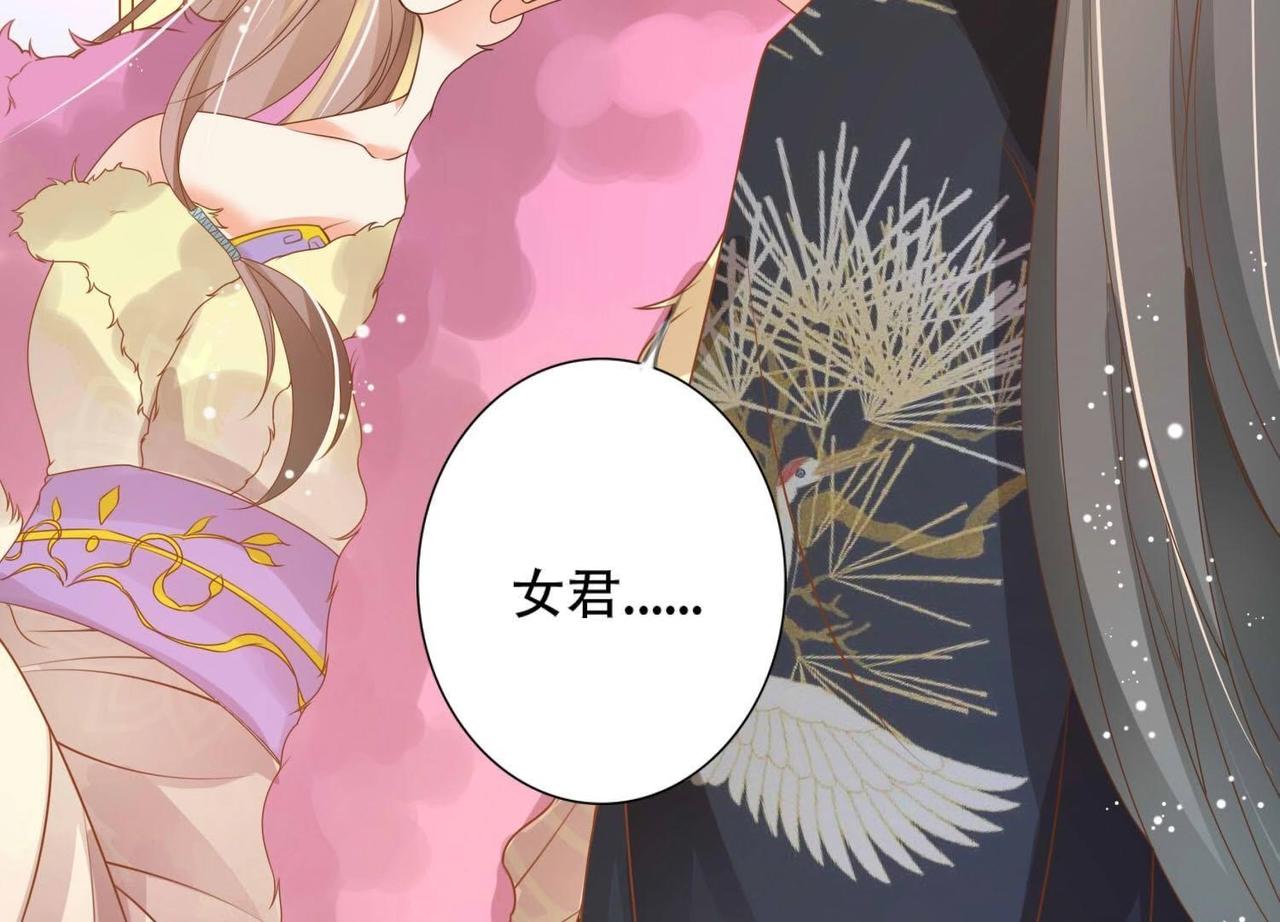 第3话  不是萧易水？-第98话