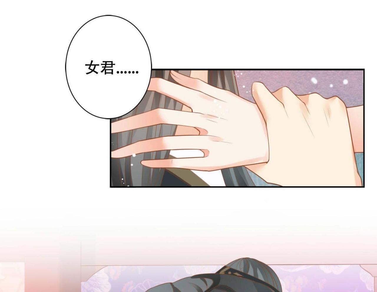 第3话  不是萧易水？-第98话