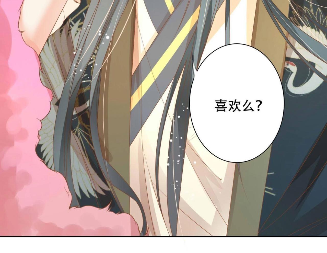 第3话  不是萧易水？-第98话