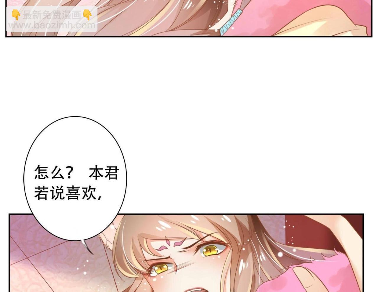 第3话  不是萧易水？-第98话