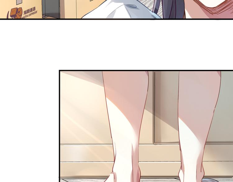 第2话 请把她脱了！(1/3)-第2话
