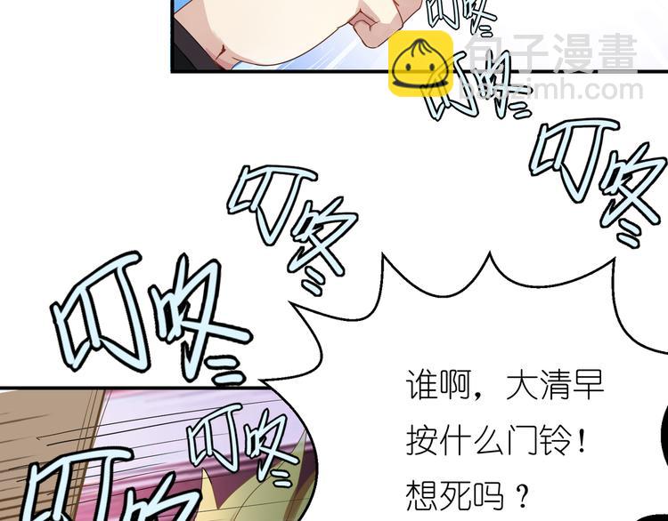 第2话 请把她脱了！(1/3)-第2话