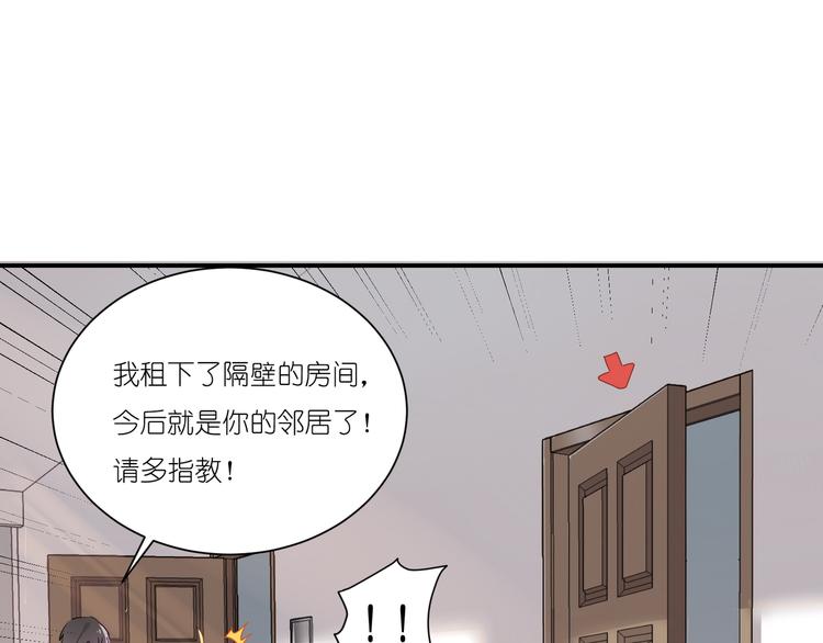 第2话 请把她脱了！(1/3)-第2话
