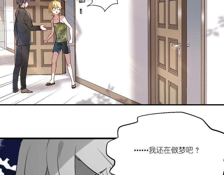 第2话 请把她脱了！(1/3)-第2话