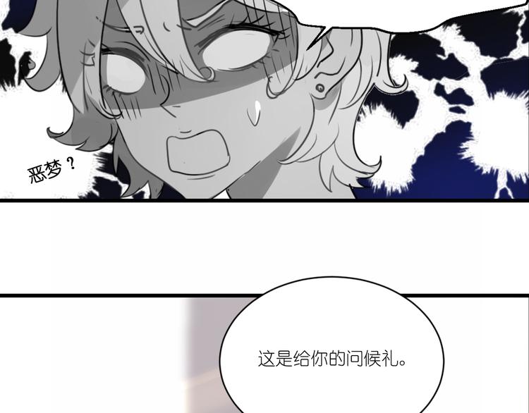 第2话 请把她脱了！(1/3)-第2话