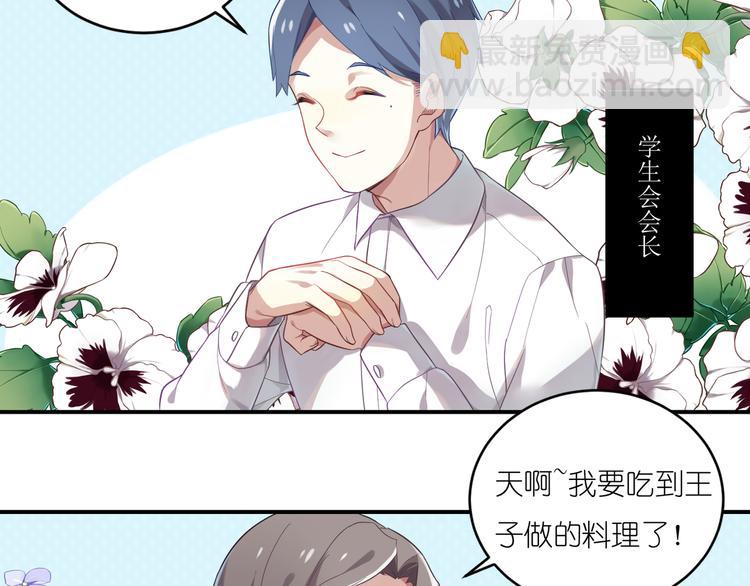 第14话 前戏-第14话