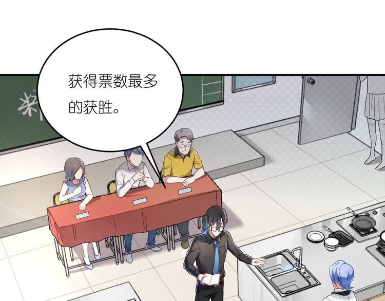 第14话 前戏-第14话