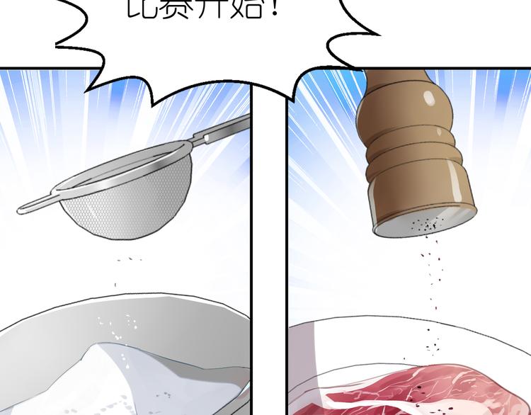 第14话 前戏-第14话