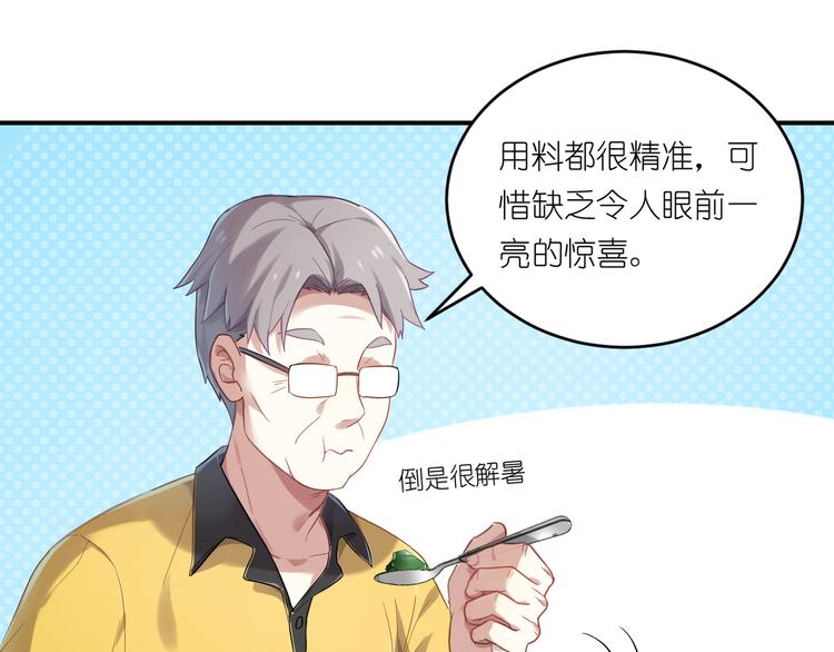 第16话 征服你-第16话