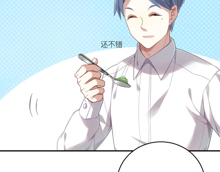 第16话 征服你-第16话