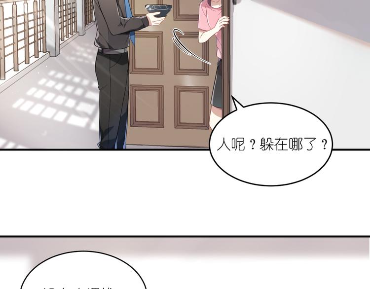 第22话 无事献殷勤-第22话