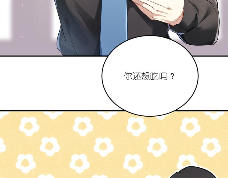 第22话 无事献殷勤-第22话