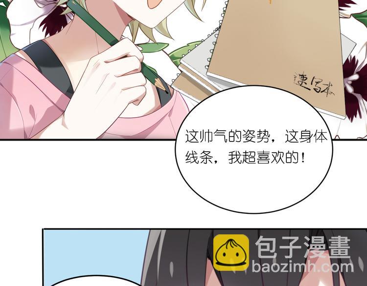 第24话 王子最喜欢的？！-第24话