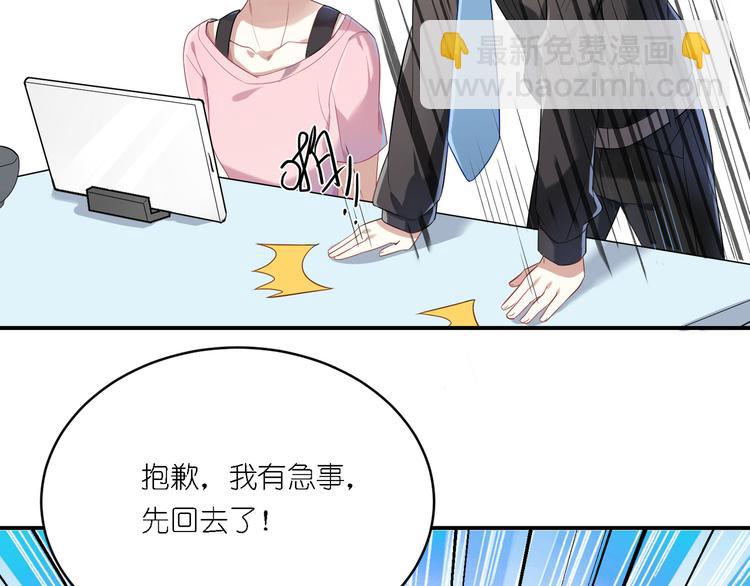 第24话 王子最喜欢的？！-第24话
