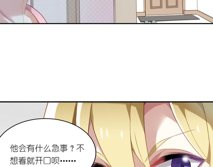 第24话 王子最喜欢的？！-第24话