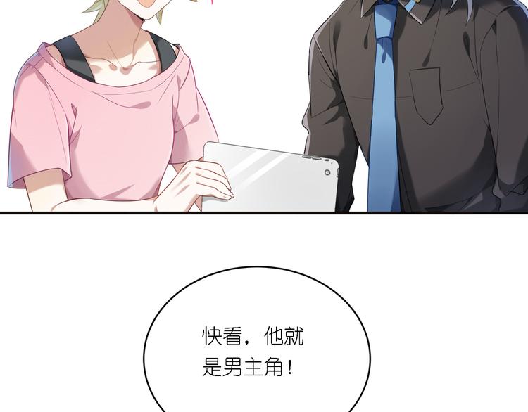 第24话 王子最喜欢的？！-第24话